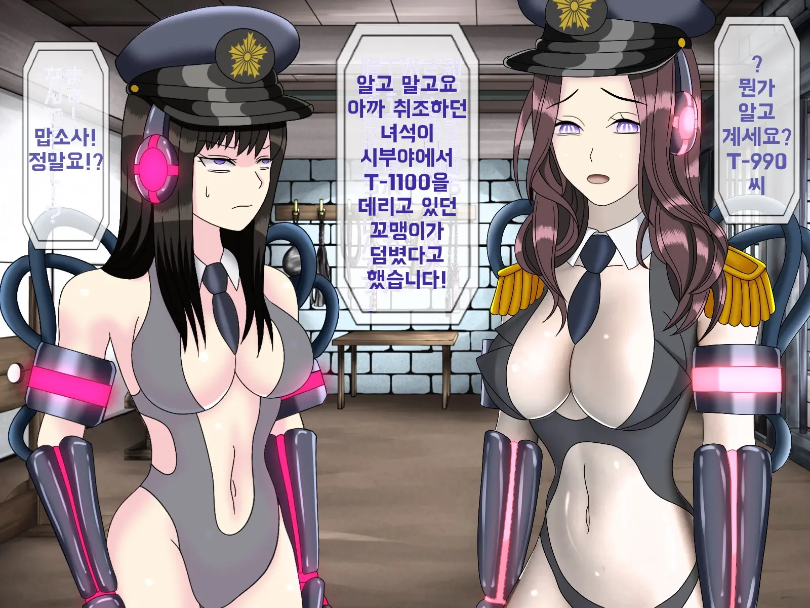 Mugen Shasei Goumon 6 | 무한사정고문 6